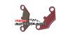 Shineray rear brake pad 250STIXE ST9E